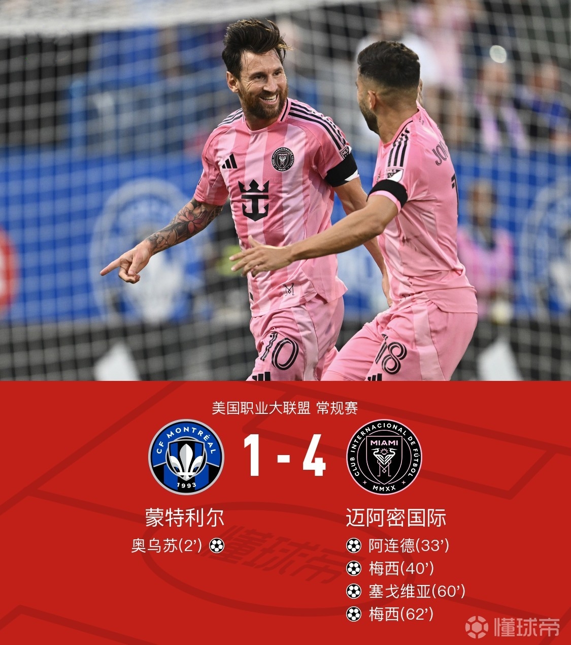 瓦伦西亚现在著名球员-开元登录入口