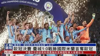 关于赛前突围战来临，国际米兰围绕NBA总决赛刷新队史纪录，震撼外界，数据趋势出现新变化的信息-开元登录入口