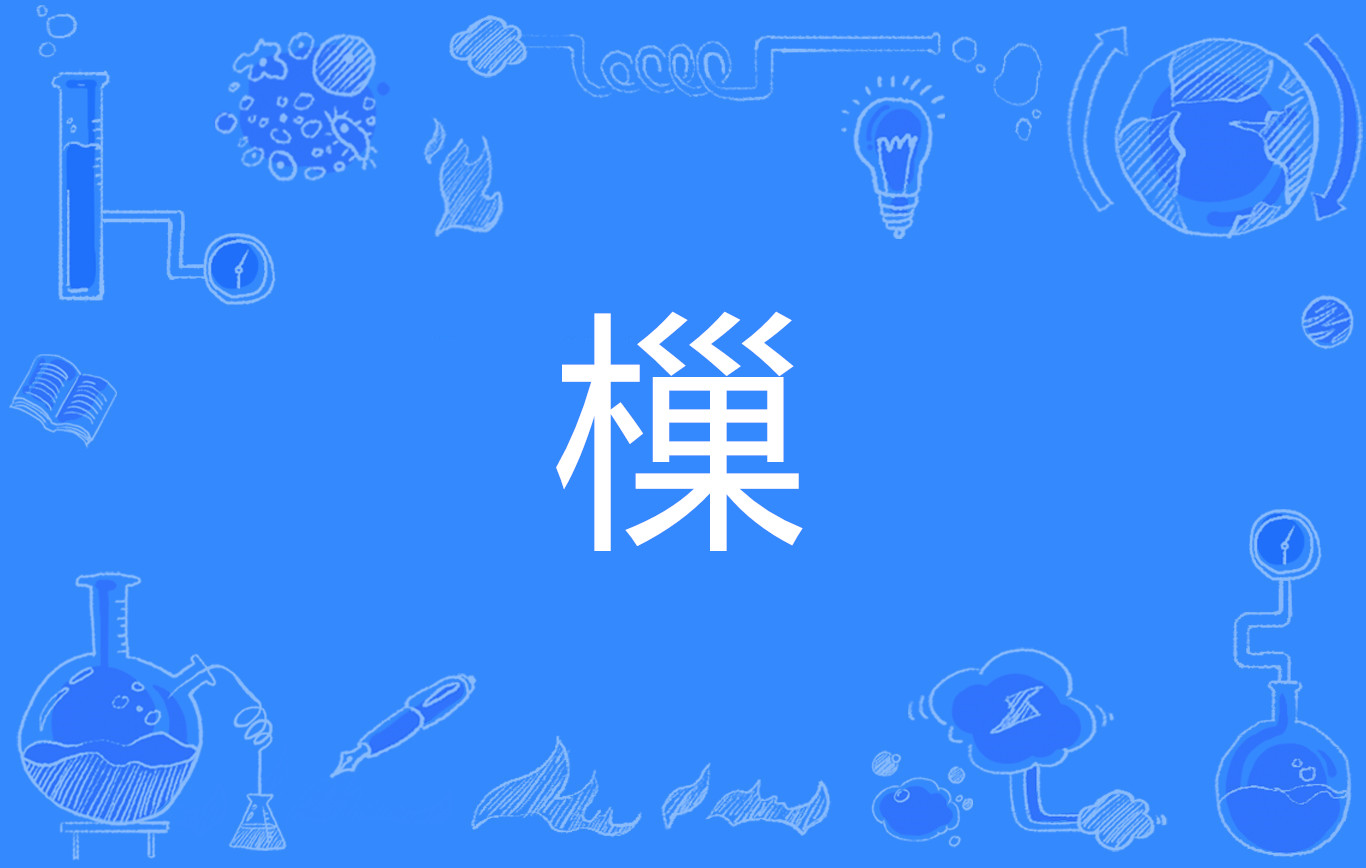 关于瀺U诵E聩?S犻プ4:鞉?MC?]$軞╓Ｃ7a鏞5柂骎?的信息-开元电竞